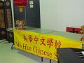2008moonfest