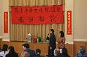 IMG_9900