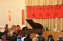 IMG_9934